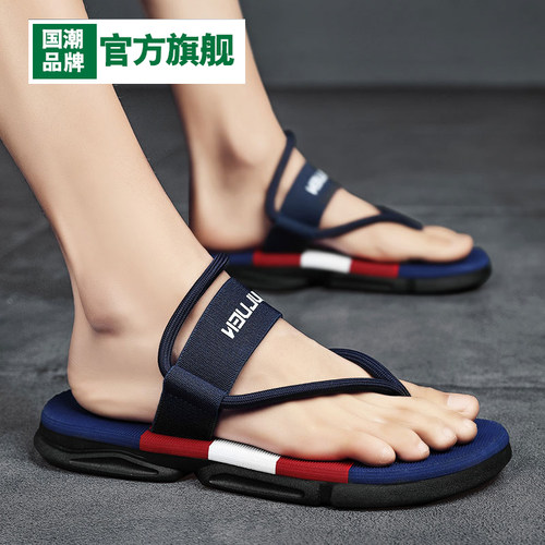【国货严选】官方旗舰店男鞋正品