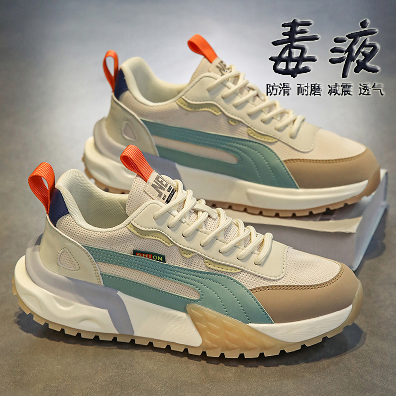 【国货严选】官方旗舰店男鞋正品