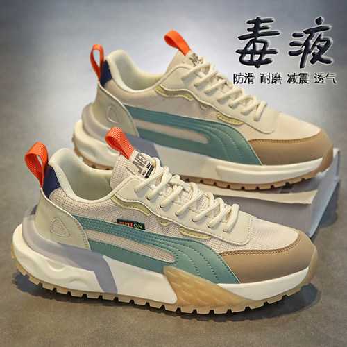 【国货严选】官方旗舰店男鞋正品