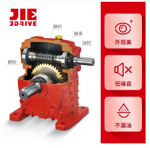 杰牌蜗轮蜗杆正品保证