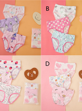 3条装纯棉女孩儿童三角内裤螺纹卡通冰淇淋草莓恐龙爱心宝宝底裤