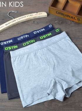 外贸品牌O*Stin优质全棉舒适男童内裤阿罗裤男孩四角短裤 5-7岁