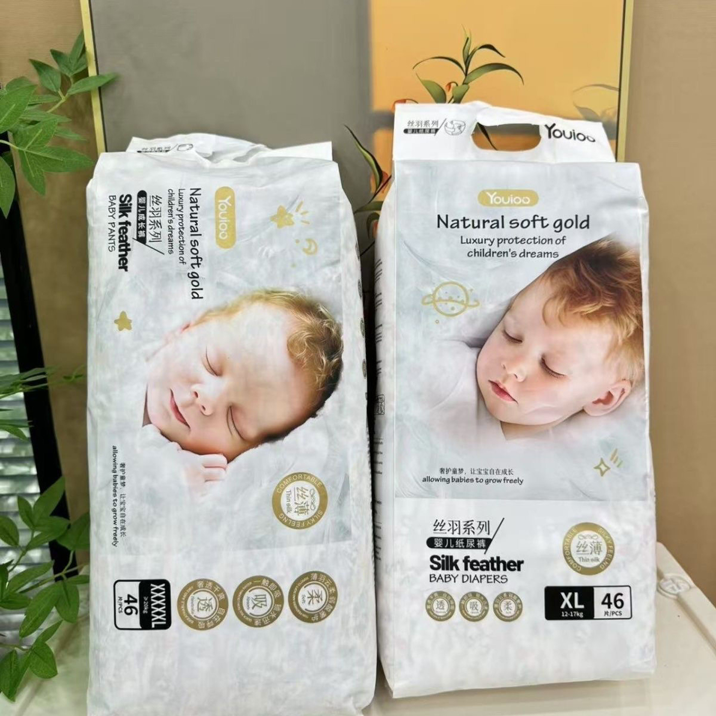 丝羽宝宝成长裤拉拉裤婴儿纸尿裤干爽学步裤超薄透气新生儿尿不湿