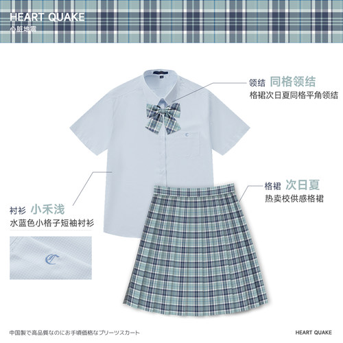 原创jk格裙制服短袖套装学生