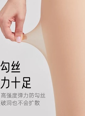 心脏地震 「替换装」光腿裤袜外层裸感神器连脚美肤薄丝袜