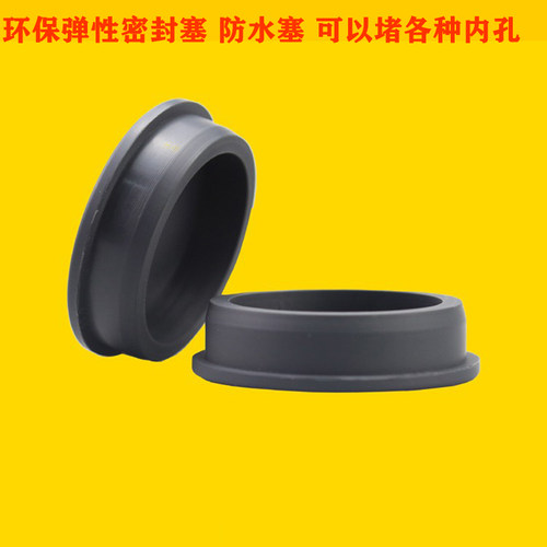 橡胶塞堵头防尘塞水管塞防漏塞