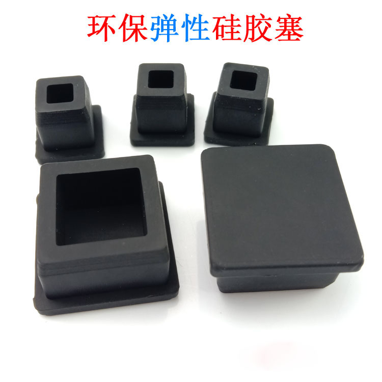 方形孔堵塞硅橡胶耐高温堵盖