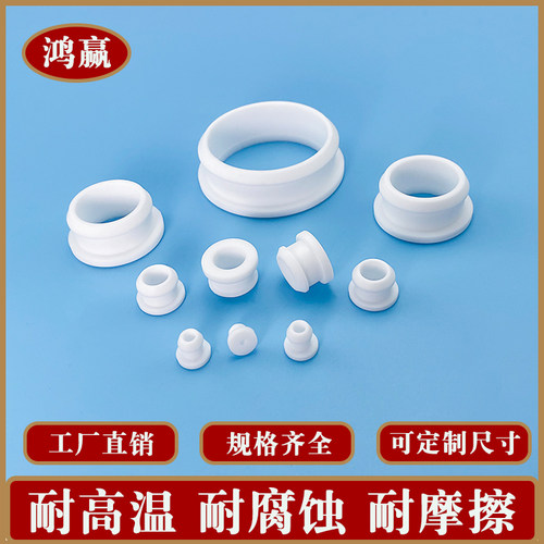 卡扣式绝缘护套管 倒扣通孔硅胶塞 带卡槽护线圈白色长款3MM - 封面