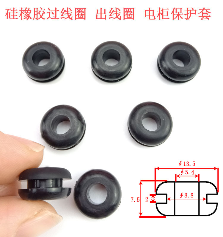 双面护线圈 橡胶圈 护线环 护线套 密封圈 出线圈 黑色过线圈线套