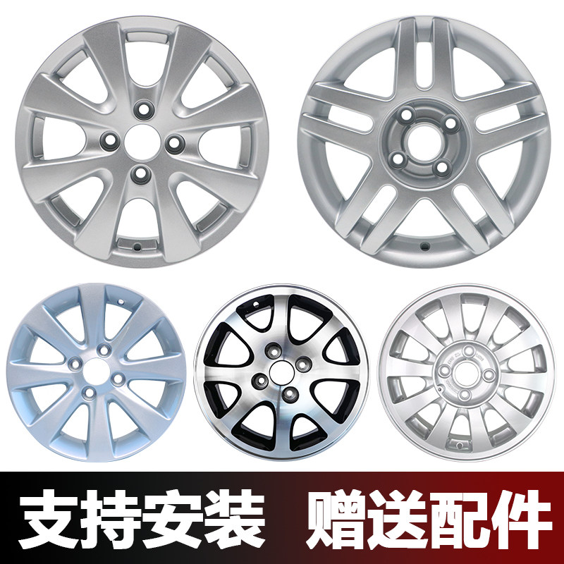 老捷达轮毂 适用于大众老普桑轮毂14寸15寸桑塔纳铝钢圈胎铃改装
