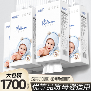 宝宝专用柔软纸巾整箱婴童用纸挂墙卫生餐巾纸 婴儿大包抽纸悬挂式