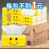 Товары от 欣蜜儿品牌店