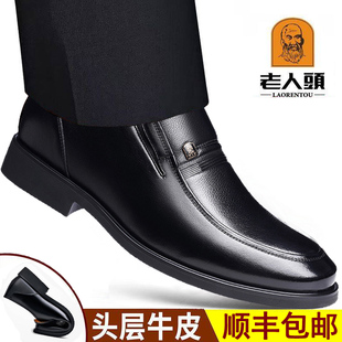 老人头内增高皮鞋男款冬季加绒真皮正品2025新款6CM高档商务男鞋