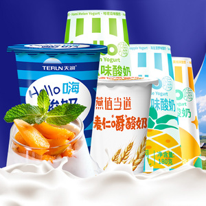 顺丰包邮天润益生菌酸奶hello原味燕麦哈密瓜低温酸奶早餐180g*12