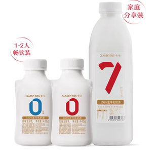 顺丰 卡士酸奶007益生菌原味早餐奶零蔗糖0添加大瓶1kg小奶罐 包邮