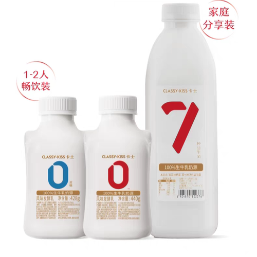 顺丰包邮 卡士酸奶007益生菌原味早餐奶零蔗糖0添加大瓶1kg小奶罐