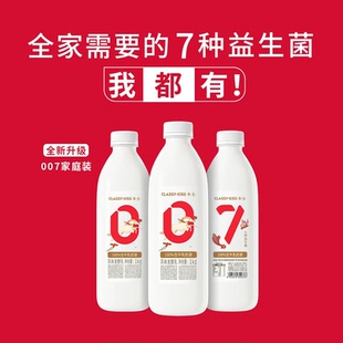 顺丰 卡士酸奶007益生菌原味风味发酵乳早餐1kg营养儿童奶低温 包邮