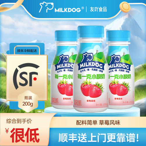 每一克小酸奶200g草莓风味