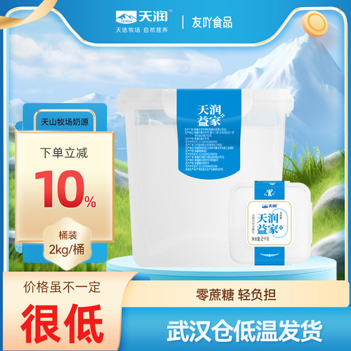 新疆老酸奶零蔗糖天润益家2kg