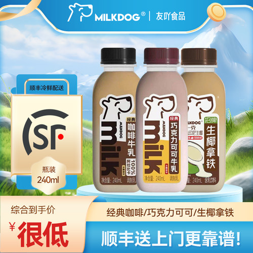 每一克巧克力可可咖啡牛乳
