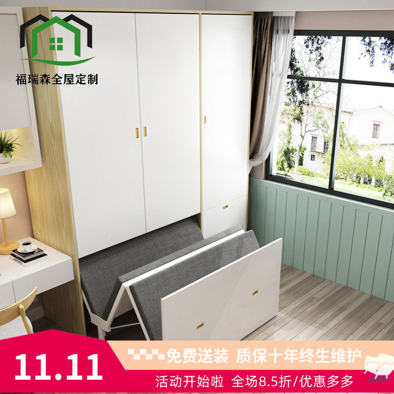 衣柜床一体组合多功能折叠隐形床小户型省空间推拉门衣柜抽拉床