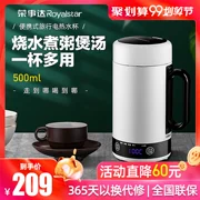 Rongshida ấm đun nước du lịch tự động cầm tay ấm nhỏ cách nhiệt đặt phòng du lịch cốc nước nóng - ấm đun nước điện