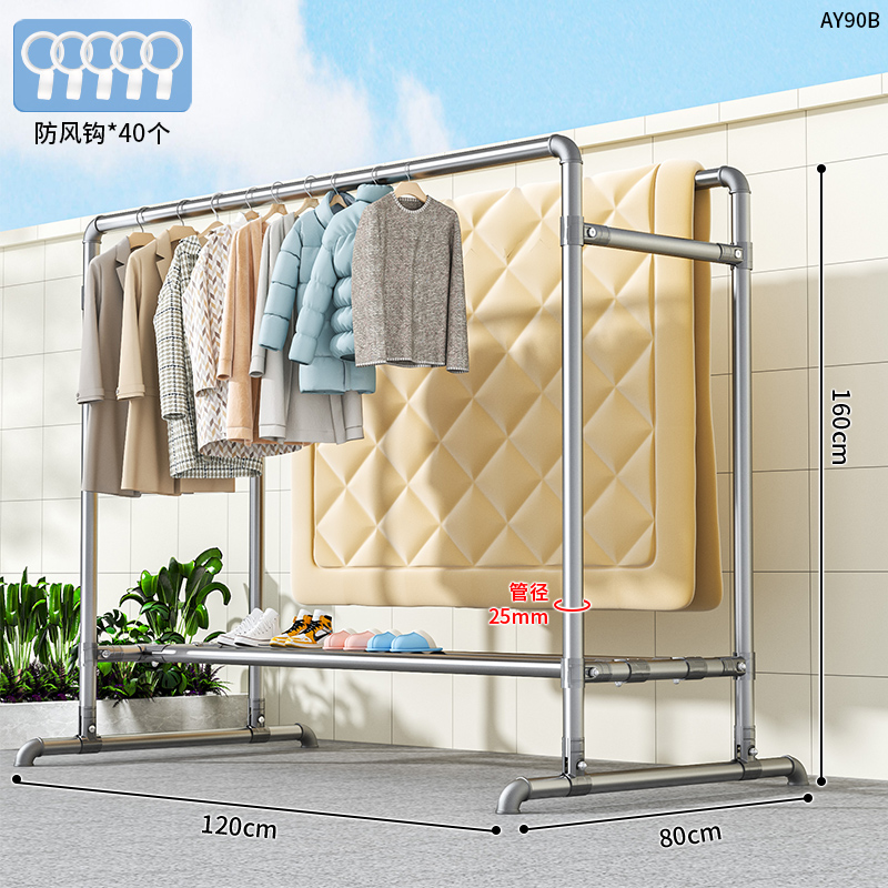 钢管晾衣架落地卧室户外家用阳台挂衣服架子简易晒被凉衣单杆水管