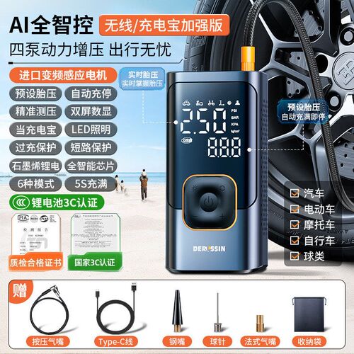 车载无线充气泵便携式高压打气泵电动汽车用轮胎打气筒宝带测胎压