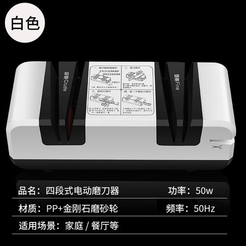 磨刀神器电动磨刀石器家用快速磨刀工具定角磨刀机器全自动高精度