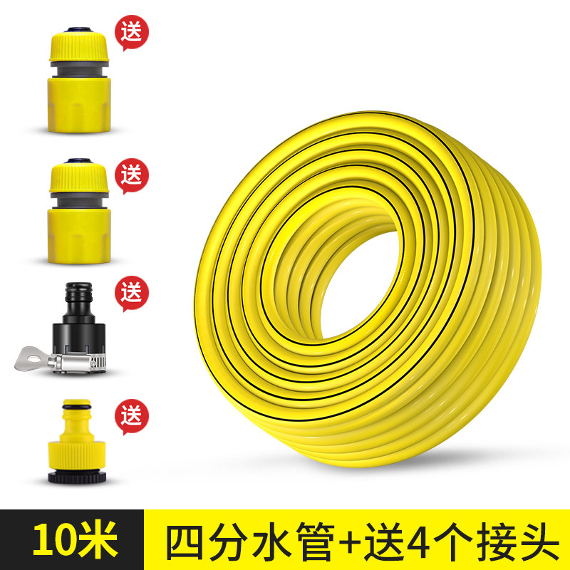 水管软管家用花园4分6分浇花浇菜防冻高压塑料管子自来水灌溉浇水