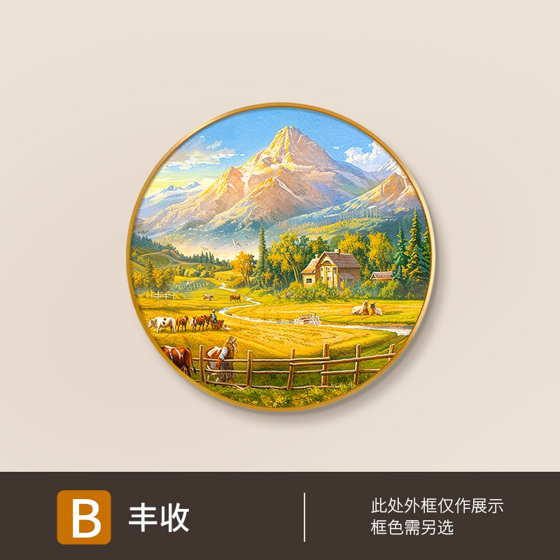 日照金山丰收手绘油画入户玄关装饰画轻奢走廊过道圆形挂画餐厅画图片