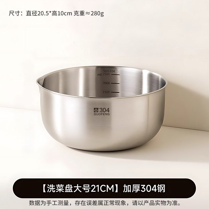 304不锈钢盆沥水篮新款洗菜盆洗米洗水果滤水篮加厚漏盆过滤网筛,餐饮具,洗菜盆/沥水篮/漏水筛,淘宝优惠券,粉丝福利购,淘宝优惠卷