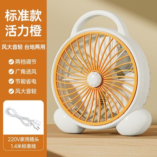 电风扇办公室桌面迷你台式转页扇轻音学生宿舍床上小风扇降温神器