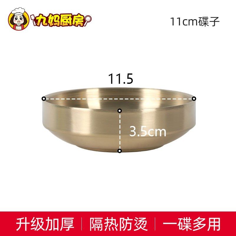 韩国不锈钢冷面碗泡面碗拉面碗金色双层韩式拌饭碗大汤碗螺丝粉碗,餐饮具,碗,淘宝优惠券,粉丝福利购,淘宝优惠卷