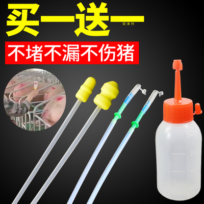 猪用一次性输精管深部深度输精瓶母猪种猪精液兽用人工配猪精瓶管