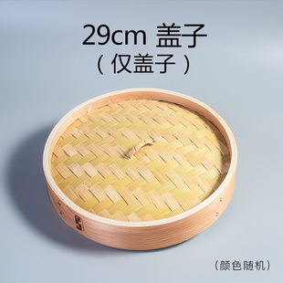 柳杉木蒸笼加高加深蒸笼竹制家用小笼包笼屉蒸锅金属包边