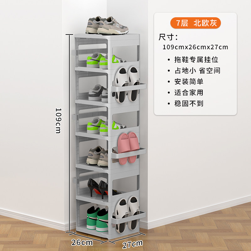 鞋架家用门口简易多层鞋柜适用宿舍出租屋稳固不晃动鞋置物架,收纳整理,鞋子收纳架,淘宝优惠券,粉丝福利购,淘宝优惠卷