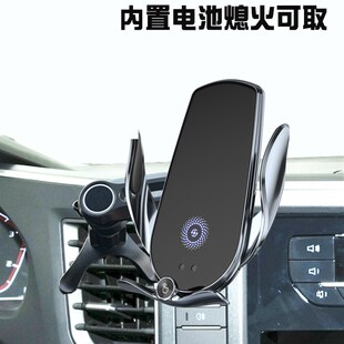 上汽大通v80专用手机支架新途V80支撑汽车导航无线充电器改装用品