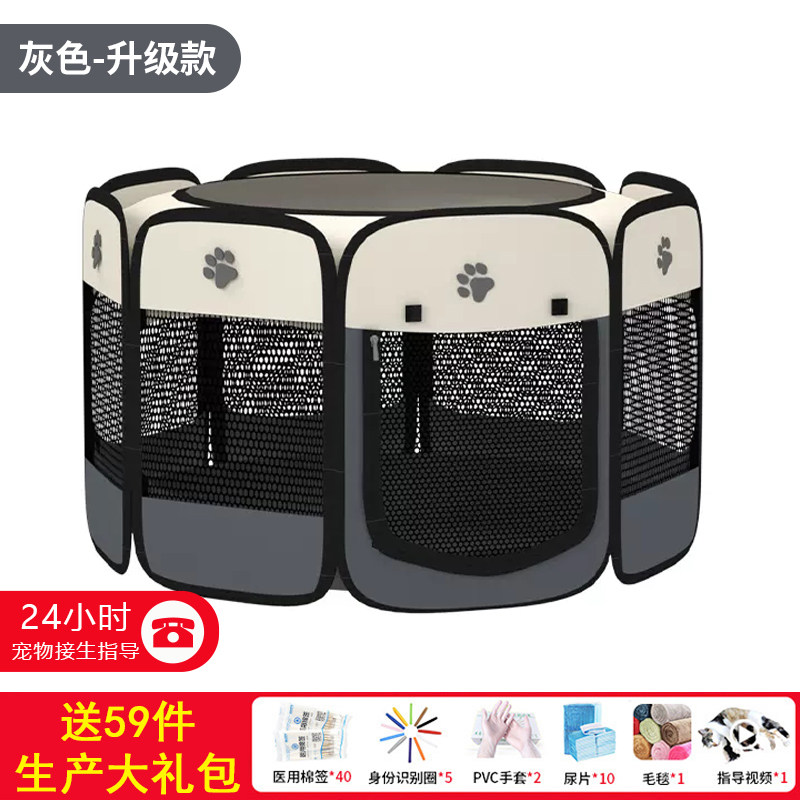 猫咪产房狗狗专用生育产房窝怀孕期产箱帐篷封闭式宠物猫用品全套