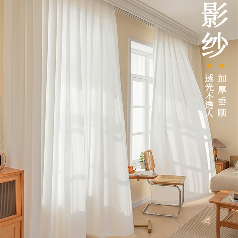 柯桥窗帘白纱窗帘透光不透人客厅阳台卧室2022新款现代简约小窗户