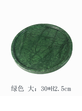 现代简约大理石圆形托盘摆件样板房间酒店民宿卫生间洗手台收纳盘