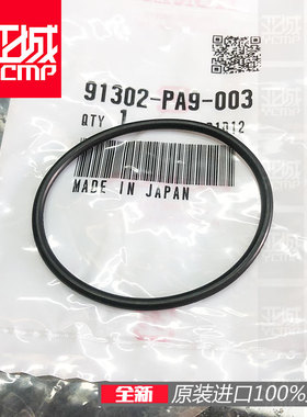 全新原装非双1000 CRF1000L 1100L Africa机滤机油格(内置机滤)