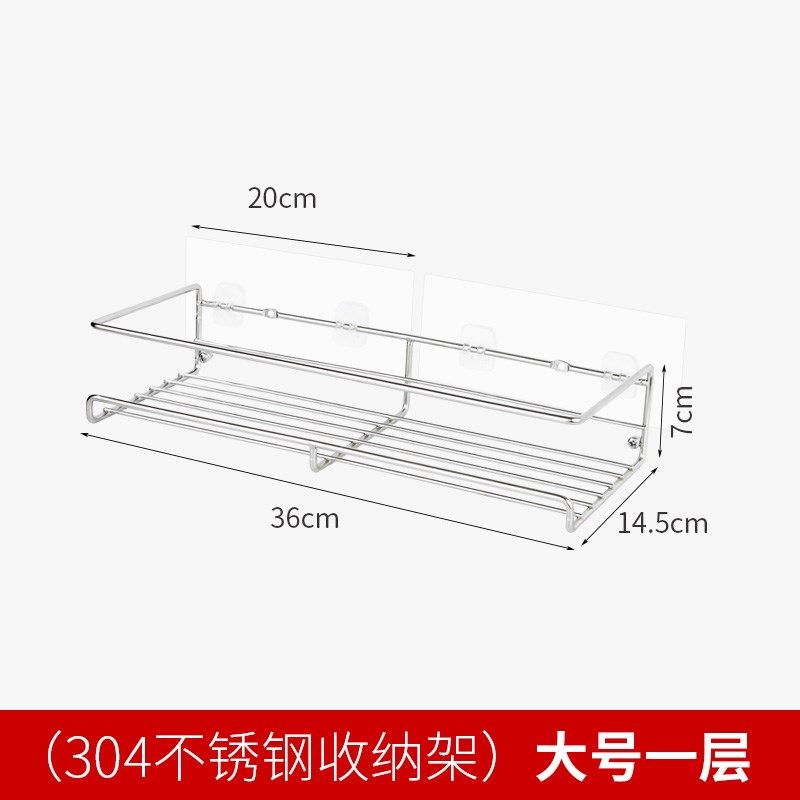 304不锈钢厨房调料置物架多功能壁挂式免打孔放调味料架子调料架,厨房/烹饪用具,调料置物架,淘宝优惠券,粉丝福利购,淘宝优惠卷