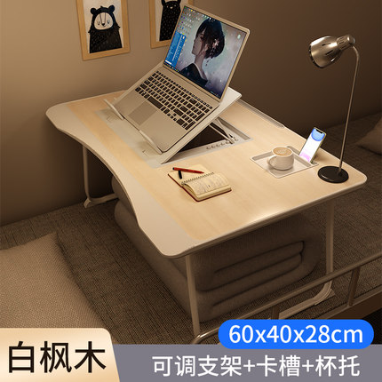 床上桌板小桌子飘窗宿舍上铺神器笔记本电脑桌折叠升降桌笔记本用
