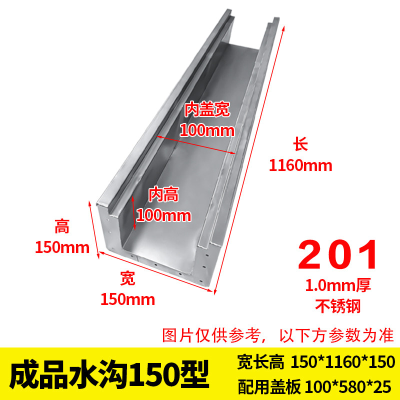 304不锈钢成品排水沟U型槽排水槽饭店厨房地沟格栅明沟下水道盖板,基础建材,排水沟槽/盖板,淘宝优惠券,粉丝福利购,淘宝优惠卷