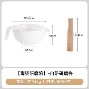 陶瓷蒜臼子家用生姜蒜泥研磨器捣药罐手动擂辣椒大蒜捣蒜器磨姜器