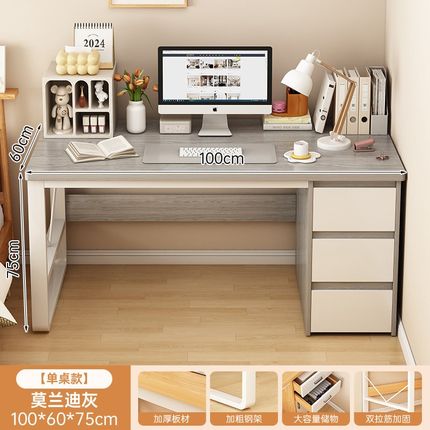 书桌学生家用带抽屉台式电脑桌小户型卧室学习写字桌简易办公桌子