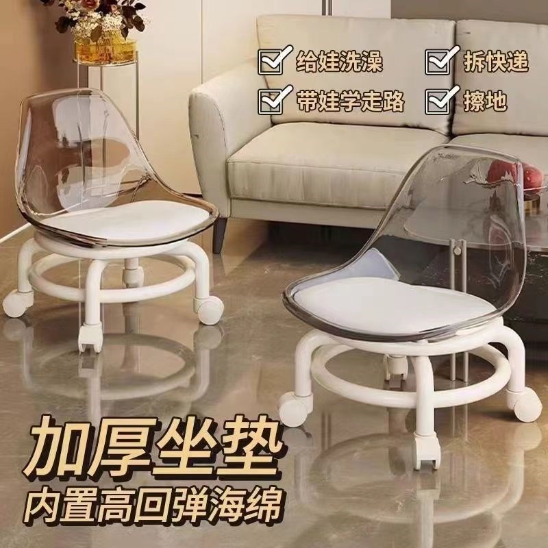 亚克力万向轮矮凳静音透明靠背小椅子带娃滑轮矮凳子网红换鞋地凳