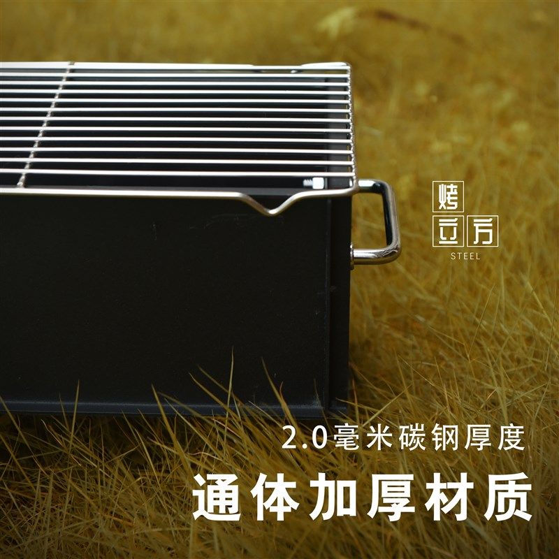 户外露营式台式烧烤架家用碳钢背包可以储存烧烤无忧,不占用面积,户外/登山/野营/旅行用品,烧烤炉/烤架,淘宝优惠券,粉丝福利购,淘宝优惠卷