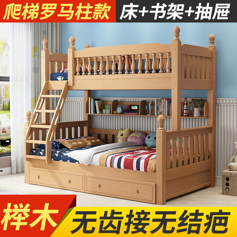 金多喜全实木儿童上下床高低床母子床上下铺子母床欧洲榉木双层床,住宅家具,高低/子母床,淘宝优惠券,粉丝福利购,淘宝优惠卷